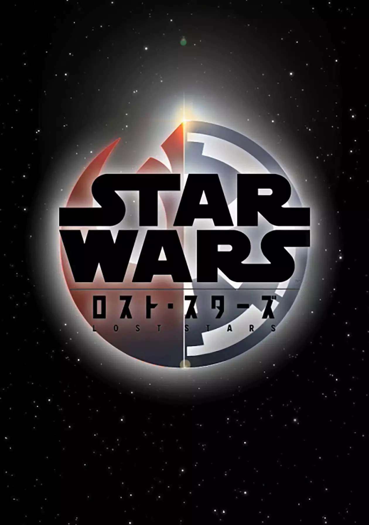 Star Wars Lost Stars - Chapter 29 image 01